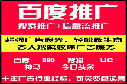 跨屏信息流广告投放的实战经验与效果